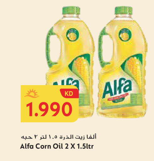 available at Grand Hyper in Kuwait - Ahmadi Governorate