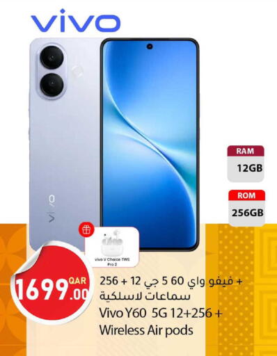 available at دانا ماركت in قطر - الدوحة