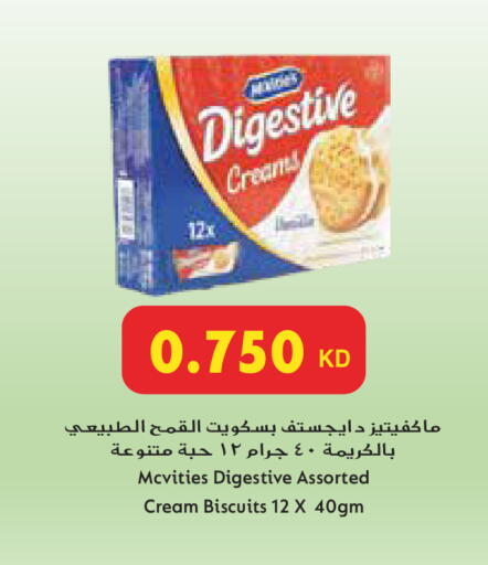 available at Grand Hyper in Kuwait - Jahra Governorate
