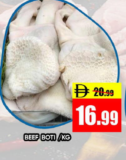 available at ليبتس هايبرماركت in الإمارات العربية المتحدة , الامارات - رَأْس ٱلْخَيْمَة