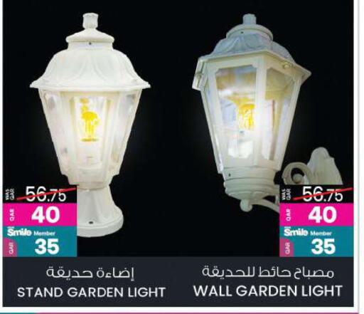 available at أنصار جاليري in قطر - الدوحة