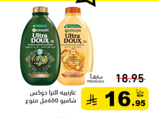 available at أسواق رامز in مملكة العربية السعودية, السعودية, سعودية - تبوك