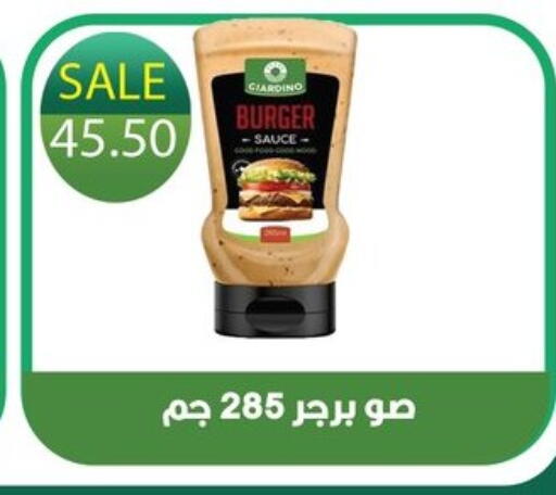 available at هايبر القدس in Egypt - القاهرة