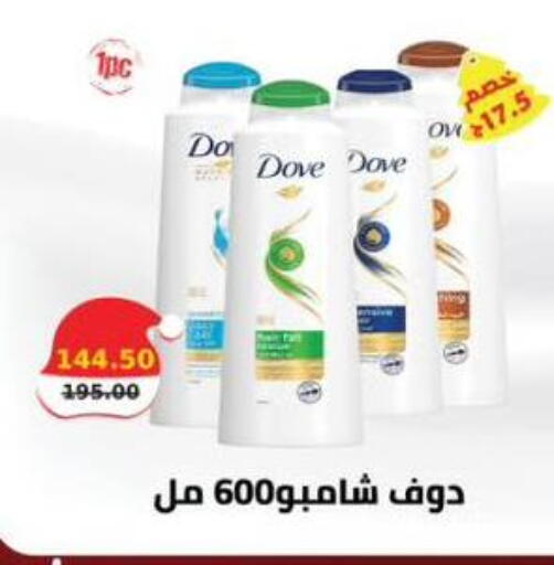 available at سمارت ماركت in Egypt - القاهرة