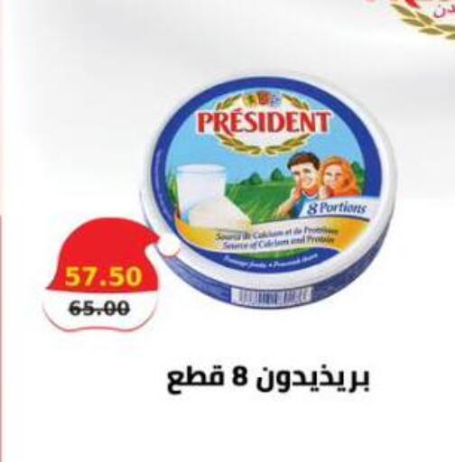 available at سمارت ماركت in Egypt - القاهرة