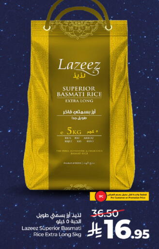 available at LULU Hypermarket in KSA, Saudi Arabia, Saudi - Mecca