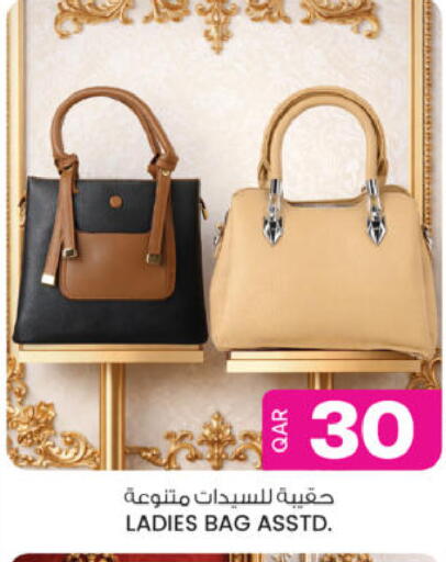 available at أنصار جاليري in قطر - الدوحة