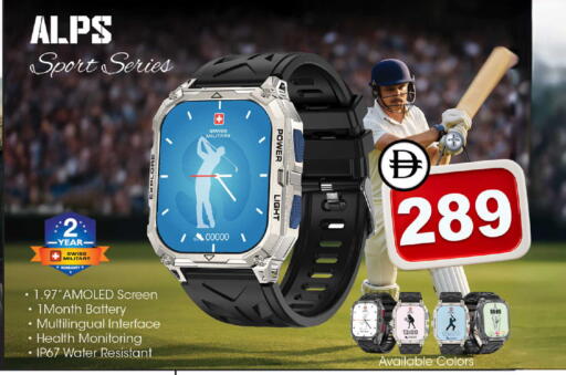 available at Safari Hypermarket in UAE - Sharjah / Ajman