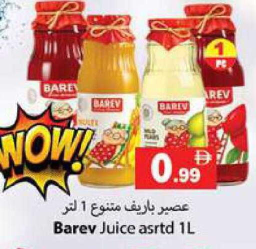 available at Zain Mart Supermarket in UAE - Ras al Khaimah