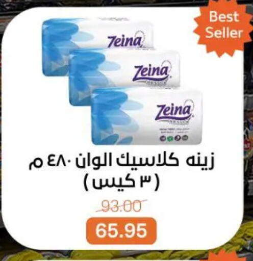 available at جملة ماركت in Egypt - القاهرة