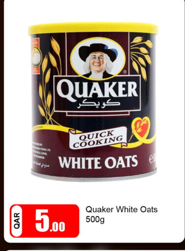 available at G MAX Hypermarket in Qatar - Al Wakra