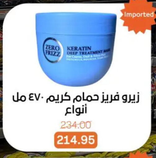available at جملة ماركت in Egypt - القاهرة