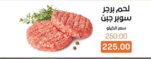 available at Beit El Gomla in Egypt - Cairo