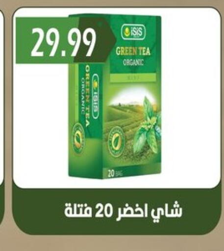 available at هايبر القدس in Egypt - القاهرة