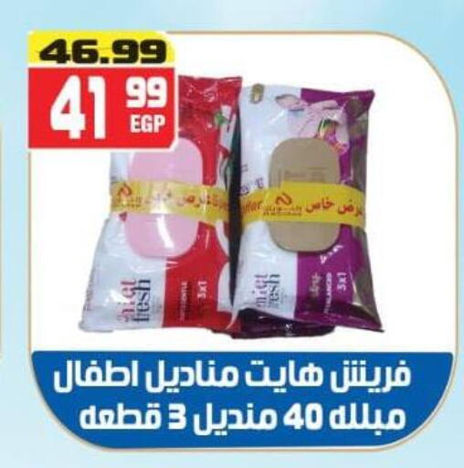 available at Swan Mart  in Egypt - Cairo