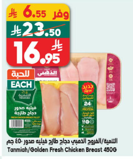 available at الدكان in مملكة العربية السعودية, السعودية, سعودية - الطائف