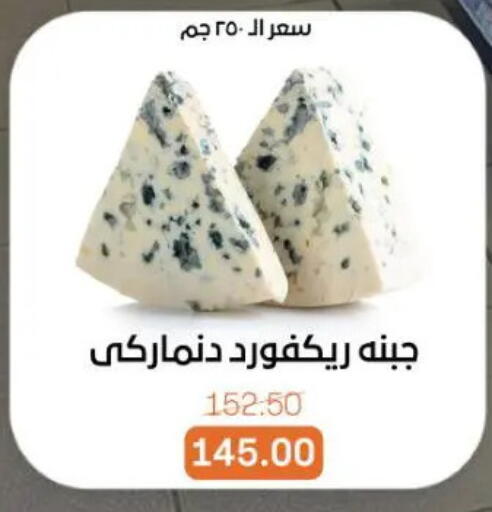 available at جملة ماركت in Egypt - القاهرة