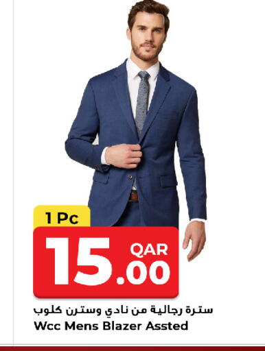 available at روابي هايبرماركت in قطر - الدوحة