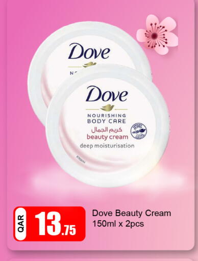 available at G MAX Hypermarket in Qatar - Al Wakra