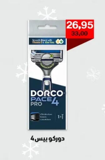 available at جملة ماركت in Egypt - القاهرة