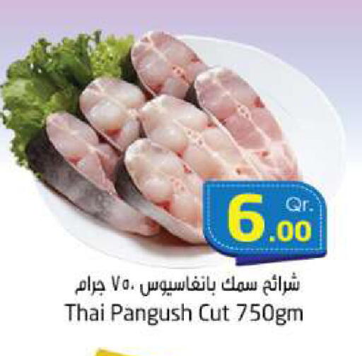 available at احلى مارت in قطر - الريان