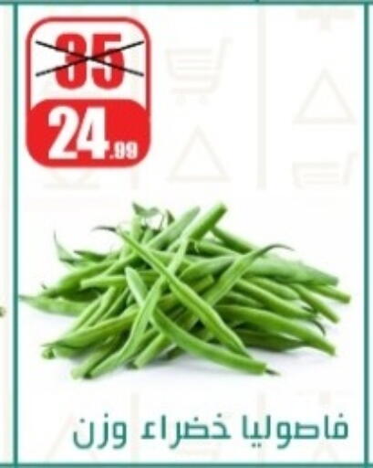 available at Swan Mart  in Egypt - Cairo