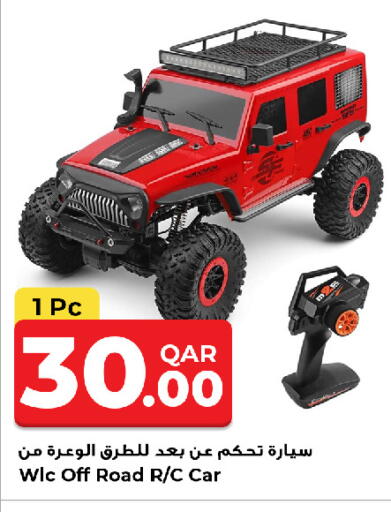 available at Rawabi Hypermarket in Qatar - Al Shamal