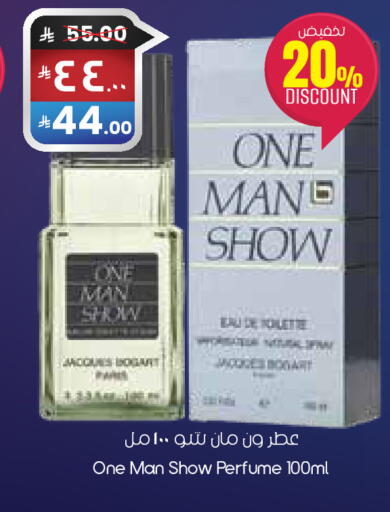 available at ستي فلاور in مملكة العربية السعودية, السعودية, سعودية - الخرج