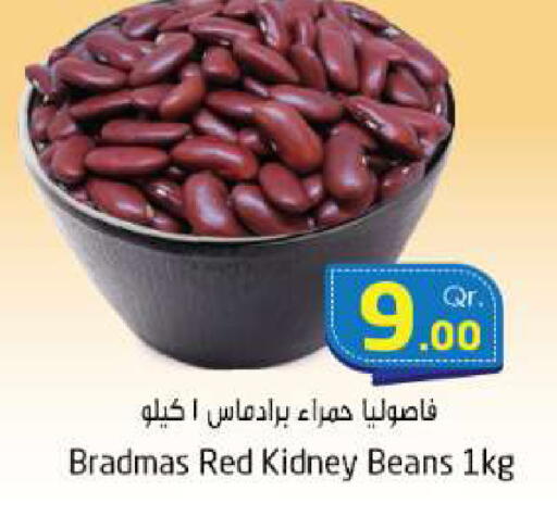 available at احلى مارت in قطر - الخور