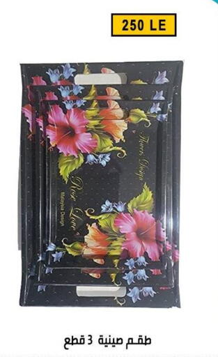 available at Ben Seleman in Egypt - Cairo