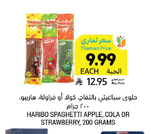 Apple Strawberry available at Tamimi Market in KSA, Saudi Arabia, Saudi - Saihat