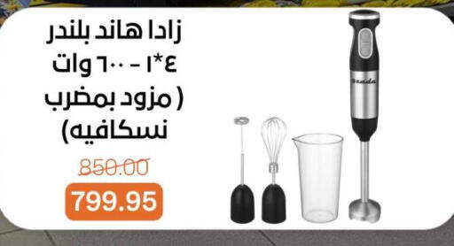 available at بيت الجملة in Egypt - القاهرة