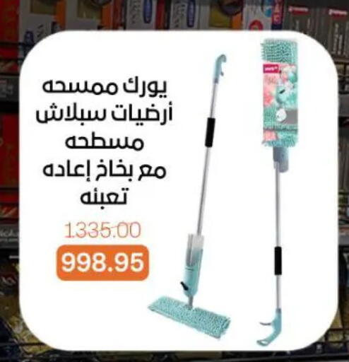 available at جملة ماركت in Egypt - القاهرة