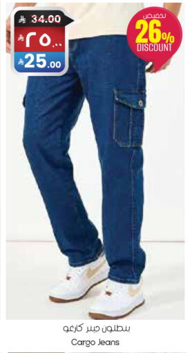 available at City Flower in KSA, Saudi Arabia, Saudi - Al Khobar