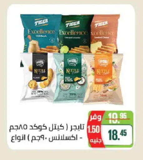 available at سعودي سوبرماركت in Egypt - القاهرة