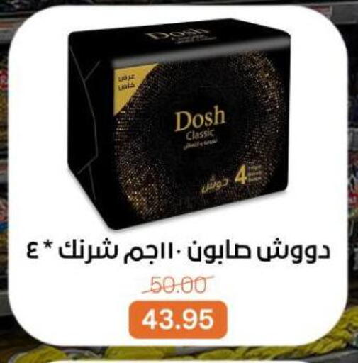 available at Beit El Gomla in Egypt - Cairo