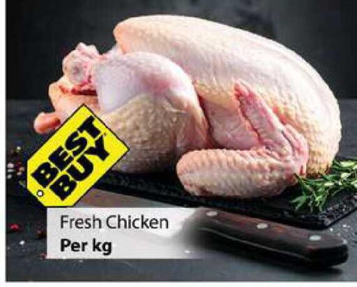 available at Zain Mart Supermarket in UAE - Ras al Khaimah