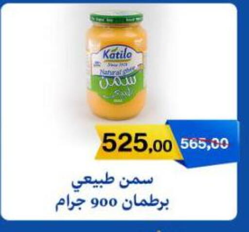 available at Beit El Gomla in Egypt - Cairo