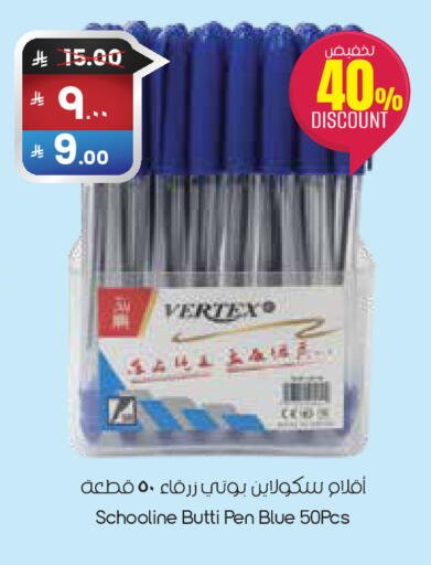 available at City Flower in KSA, Saudi Arabia, Saudi - Sakaka