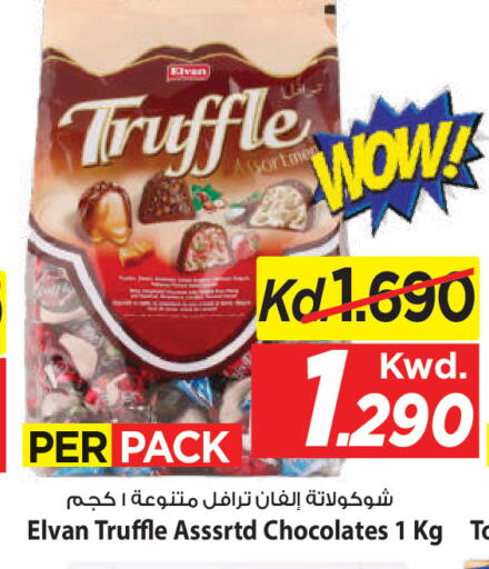 available at Mark & Save in Kuwait - Kuwait City