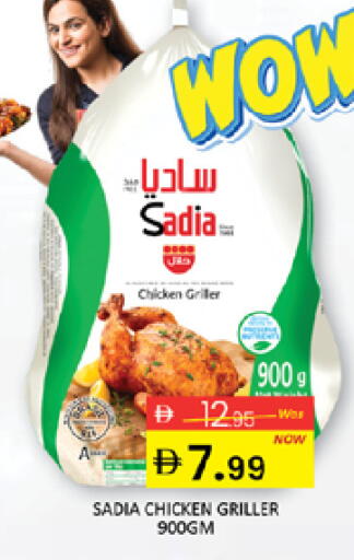 available at المدينة in الإمارات العربية المتحدة , الامارات - دبي