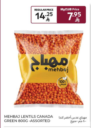 available at Carrefour Market in KSA, Saudi Arabia, Saudi - Al Khobar