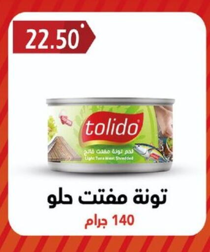 available at هايبر القدس in Egypt - القاهرة