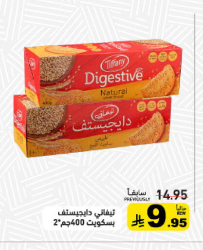 available at Aswaq Ramez in KSA, Saudi Arabia, Saudi - Tabuk