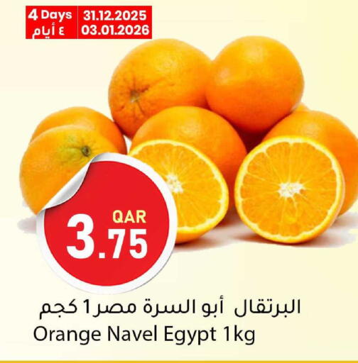 Orange from Egypt available at دانا ماركت in قطر - الدوحة