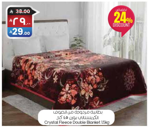 available at ستي فلاور in مملكة العربية السعودية, السعودية, سعودية - الخرج