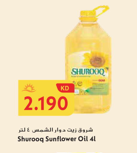 available at Grand Hyper in Kuwait - Ahmadi Governorate