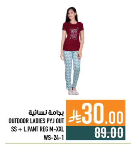 available at Abraj Hypermarket in KSA, Saudi Arabia, Saudi - Mecca