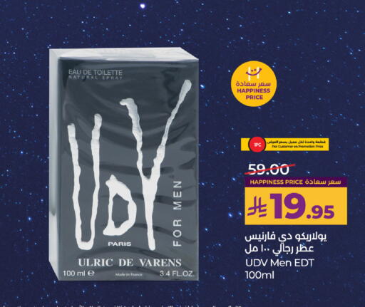 available at LULU Hypermarket in KSA, Saudi Arabia, Saudi - Tabuk