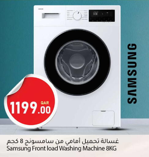 available at دانا ماركت in قطر - الشمال